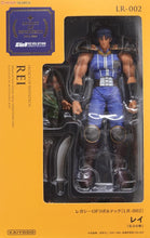 Carica l'immagine nel visualizzatore di Gallery, KAIYODO Hokuto No Ken Fist of the Nort Star COLLECTION