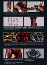 Carica l'immagine nel visualizzatore di Gallery, Morstorm E-model Iron Man Mk50 49 46 85 - 7aleon
