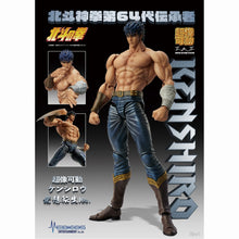 Carica l'immagine nel visualizzatore di Gallery, Kenshiro Musou Tensei Ver