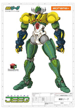 Carica l'immagine nel visualizzatore di Gallery, ALPHAMAX DH Gokin Steel Jeeg - 7aleon