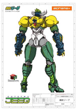 Carica l'immagine nel visualizzatore di Gallery, ALPHAMAX DH Gokin Steel Jeeg - 7aleon