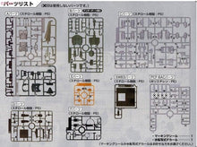 Carica l'immagine nel visualizzatore di Gallery, Boba Fett Bandai Assembly Bounty Hunter - 7aleon