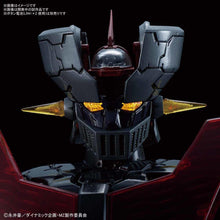 Carica l&#39;immagine nel visualizzatore di Gallery, BANDAI PG 1/60 42cm INFINITY MAZINGER Z Armor - 7aleon
