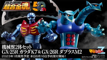 Carica l&#39;immagine nel visualizzatore di Gallery, BANDAI Anime Mazinger Z GX-25R Garada K7 Dabras M2 - 7aleon
