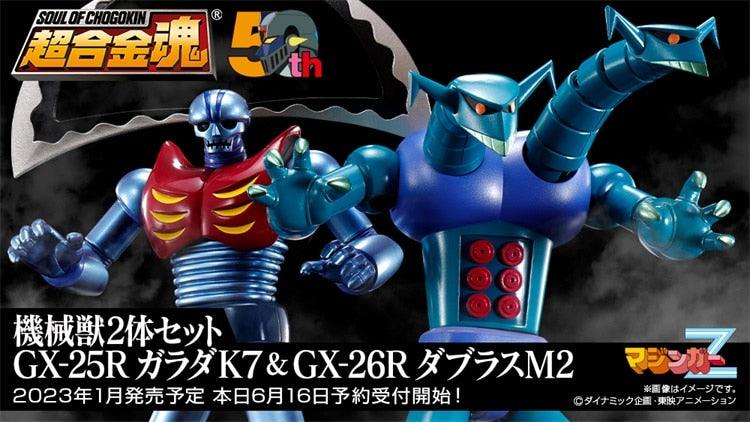 BANDAI Anime Mazinger Z GX-25R Garada K7 Dabras M2 - 7aleon