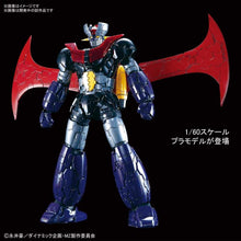 Carica l&#39;immagine nel visualizzatore di Gallery, BANDAI PG 1/60 42cm INFINITY MAZINGER Z Armor - 7aleon
