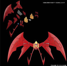 Carica l&#39;immagine nel visualizzatore di Gallery, Mazinkaiser INFINITISM HG 1/144  COLLECTION - House and Things
